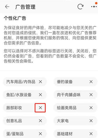 怎么屏蔽网站广告