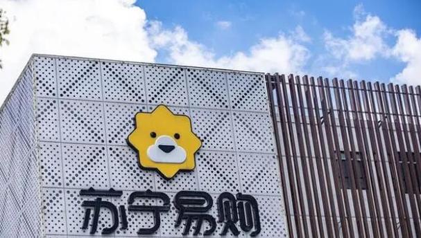 苏宁易购官网
