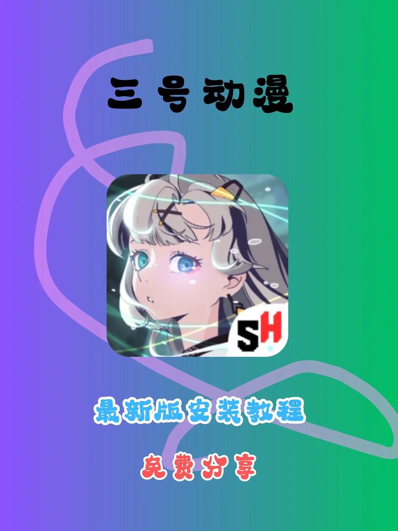 动漫之家怎么注销账号