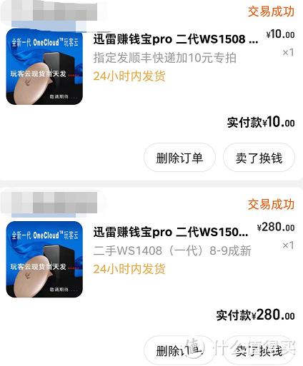 赚钱宝1万120