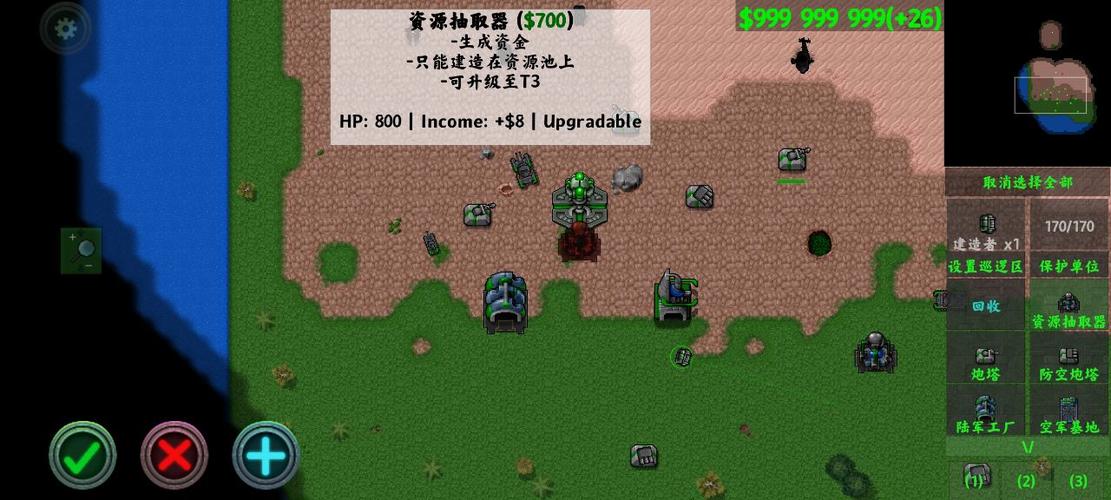 铁锈战争1.15版本下载