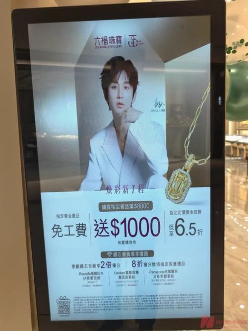 六大福珠宝黄金价格