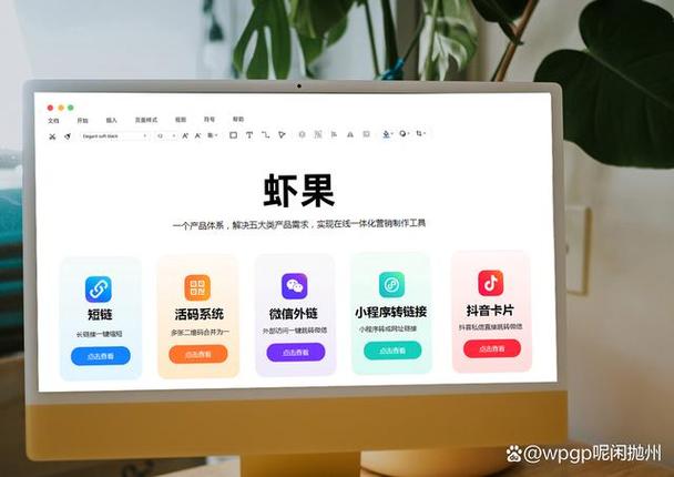 短链接转化器