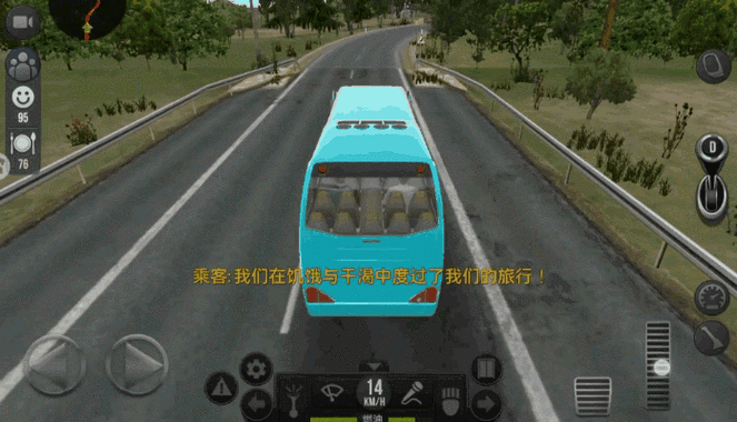 模拟驾驶游戏推荐
