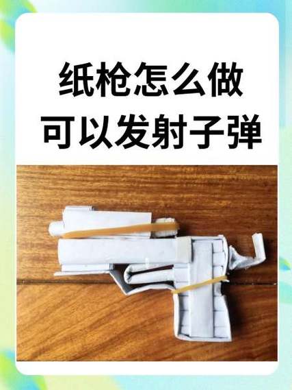荒野求生怎么做枪