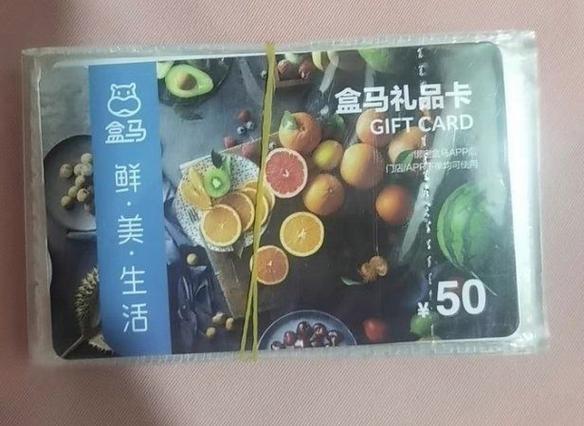 盒马卡上余额怎么消费