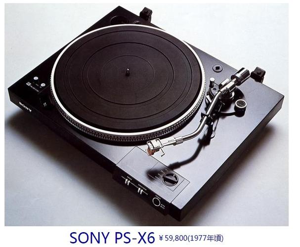 黑胶唱机左右声道音量不一样