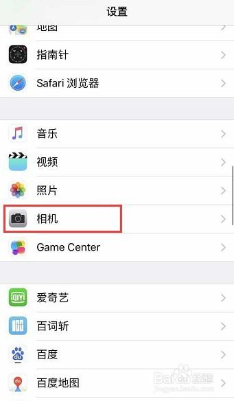 苹果原相机格子怎么设置