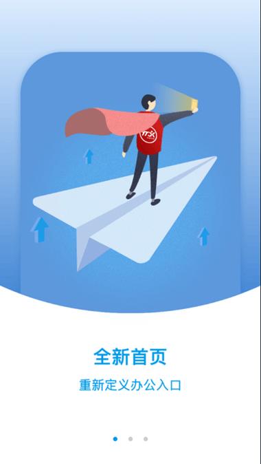 圆通客户管家网页版入口
