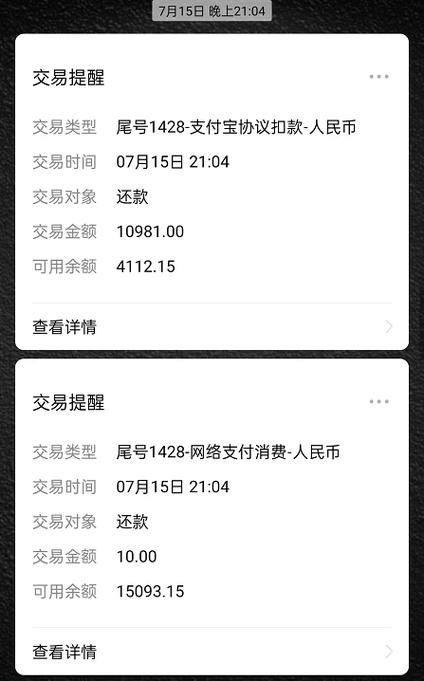 银行卡被莫名扣款怎么追回