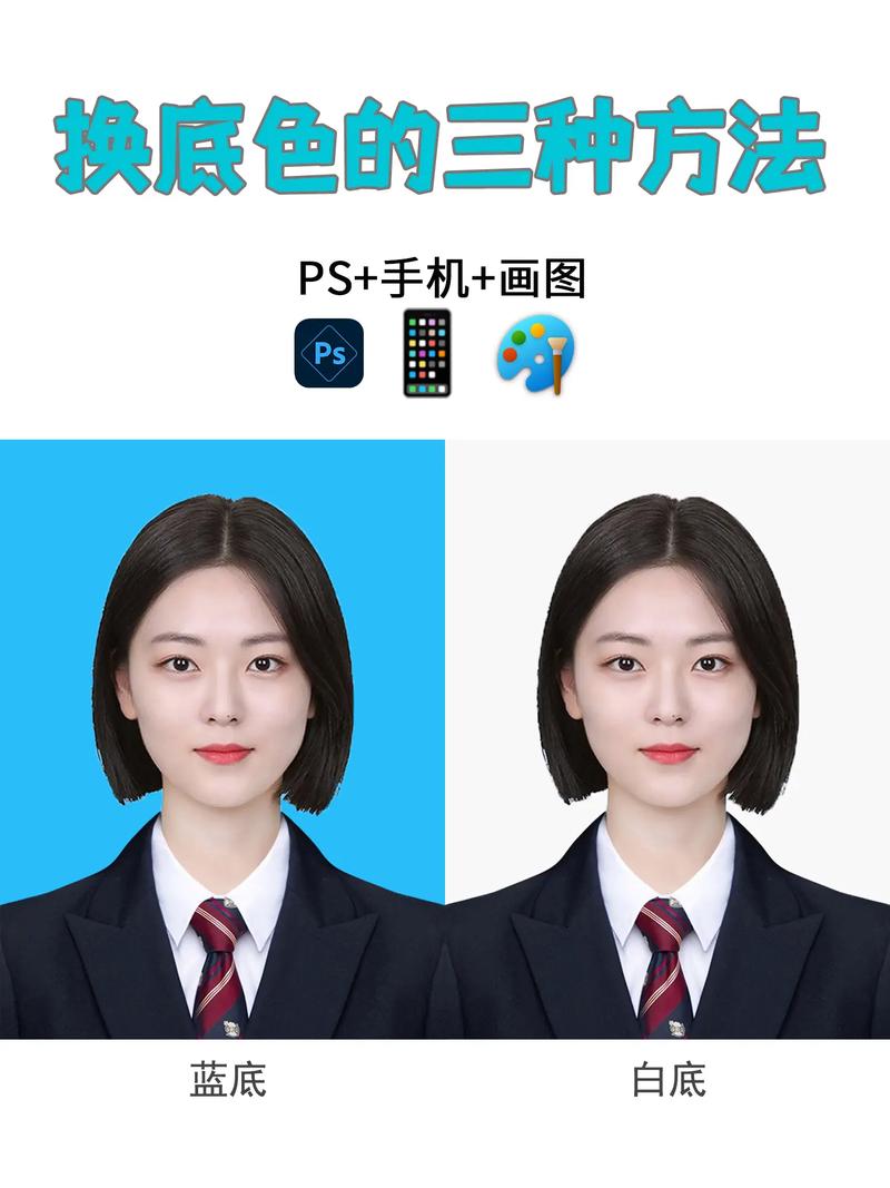 ps改变图层颜色