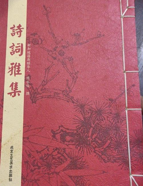 免费诗词在线生成器