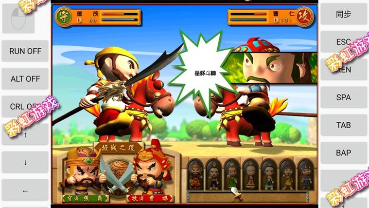 富甲天下4武将数据一览表