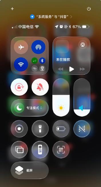 苹果状态栏设置在哪