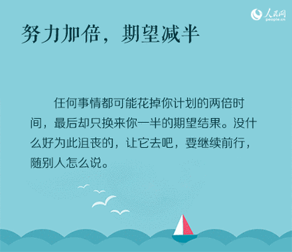 小目标精辟句子简短