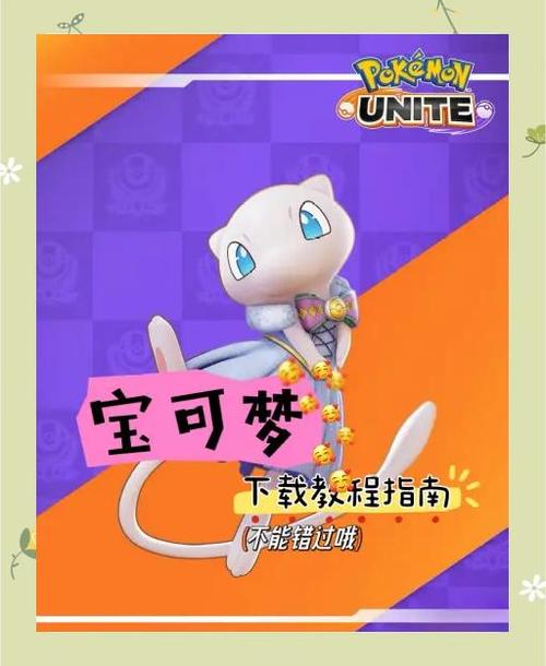 口袋妖怪速度多少够用
