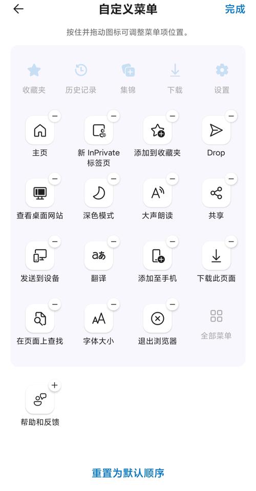 手机主菜单在哪