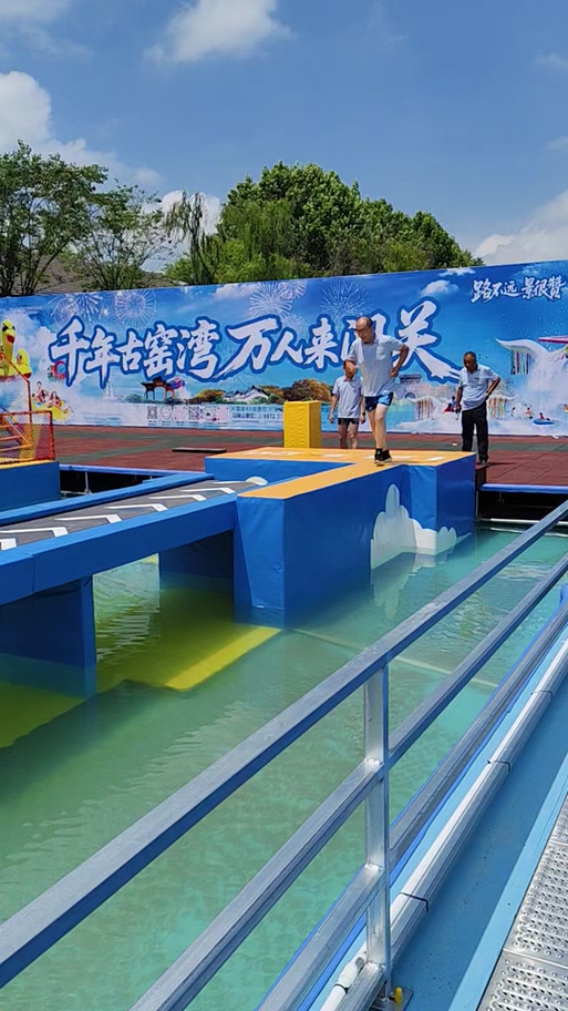 水上竞技闯关节目图标