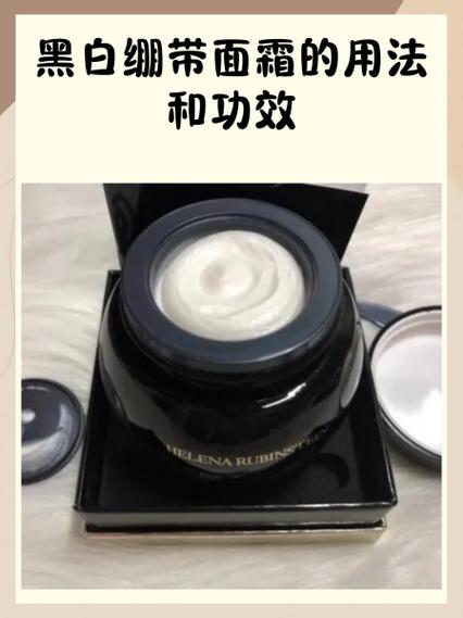 黑绷带100ml能用多久游戏截图