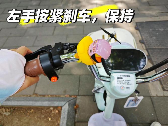 雅迪报警器怎么解除