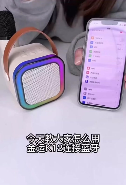 怎么连接小度音箱