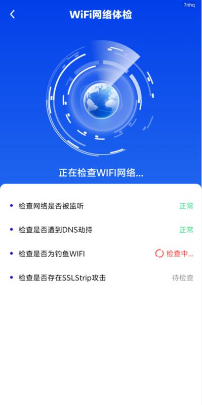 网络兼容性设置在哪里