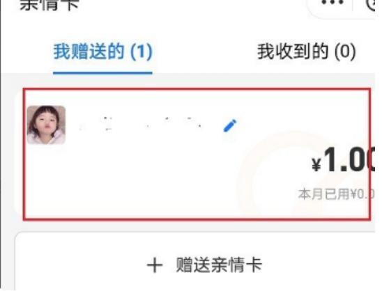 给别人买东西对方能看到是谁买的吗