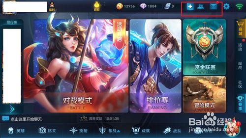 王者名师点13000需要多少个徒弟