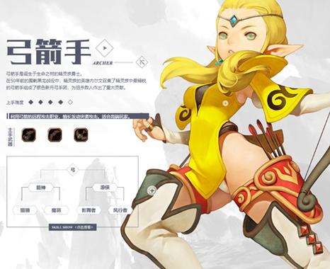 龙之谷手游赛季服重置