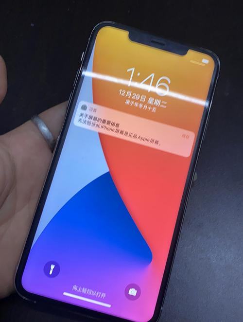 苹果11屏幕出现蓝色框框