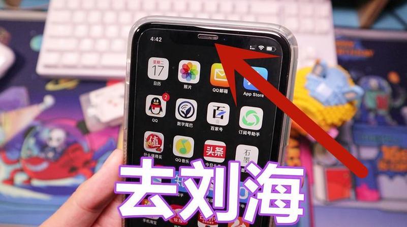苹果xr前面刘海灯怎么开