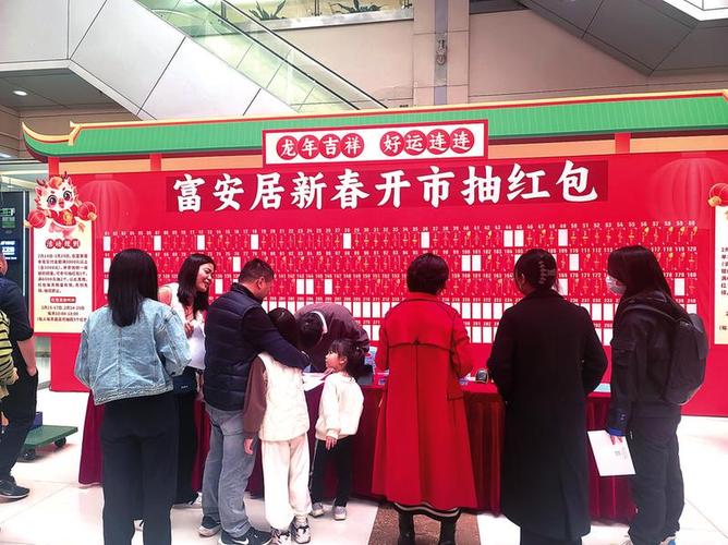餐厅抽红包方案