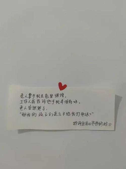 网易云伤感最火文案