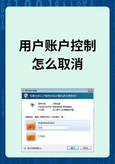 怎么取消电子银行账户