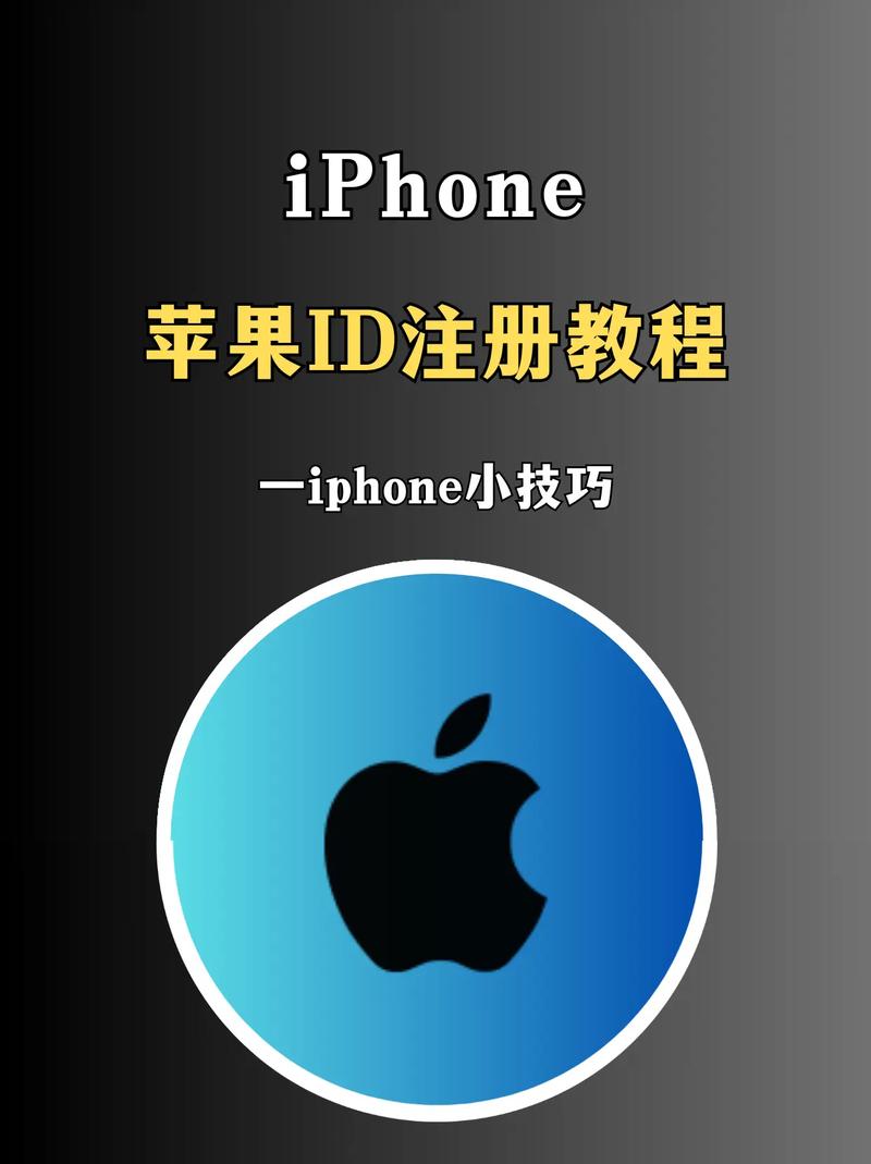 手机号注册了id还能再注册吗