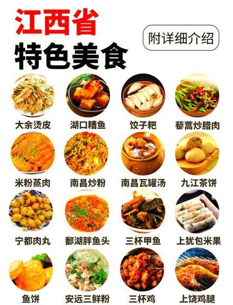 特色美食小吃有哪些缩略图