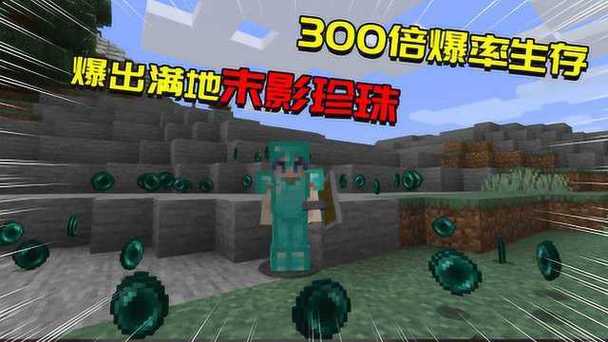 mc抢夺三掉率提高多少