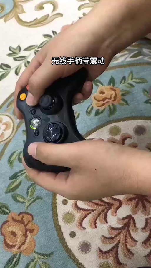xbox360手柄怎么关闭震动游戏截图
