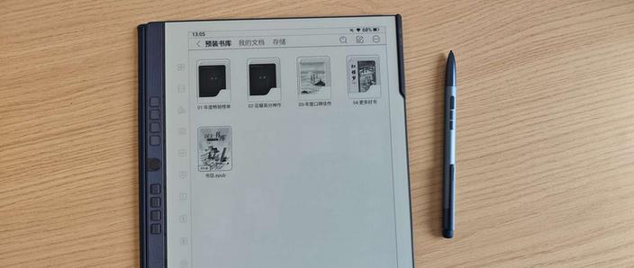 电子书怎么打印成纸质书