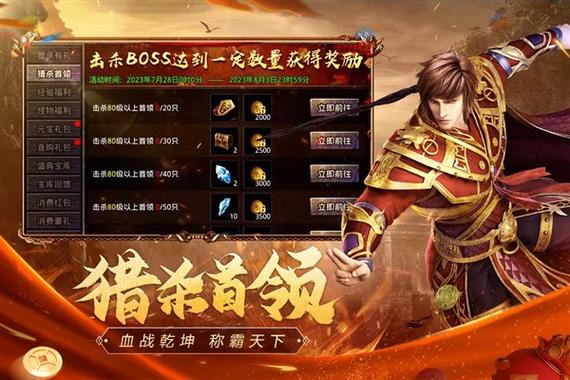 电脑总是自动安装原始传奇