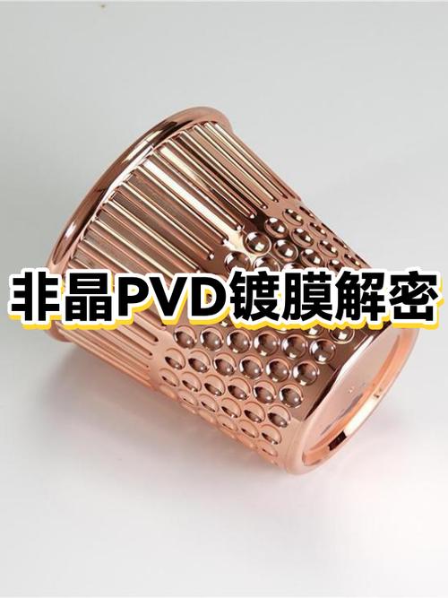 镀膜是什么意思