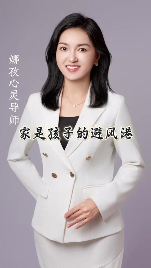 抖音心灵老师图标