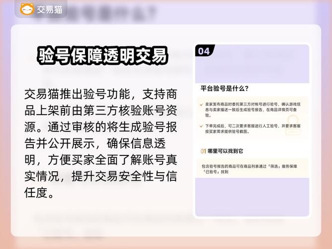 交易猫代练怎么取消订单