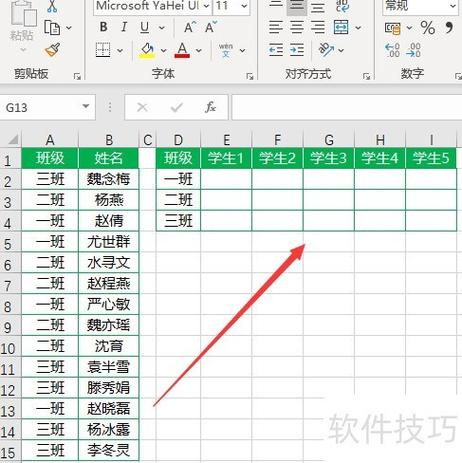 表格用了vlookup公式的怎么去除
