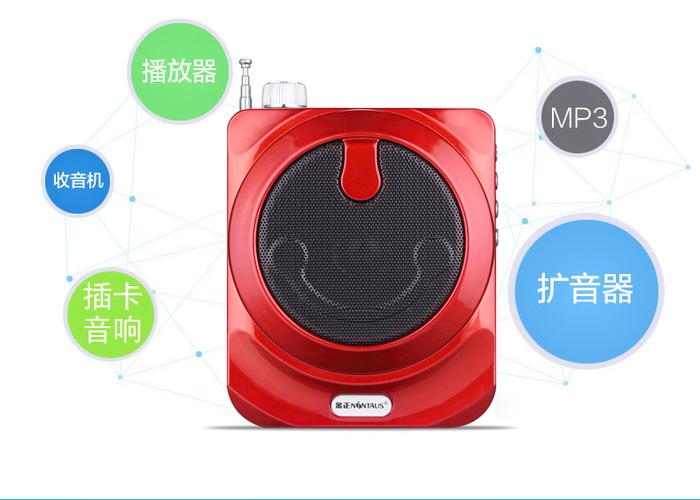金正无线麦克风怎么用