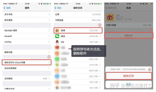 手机自动删除软件怎么回事