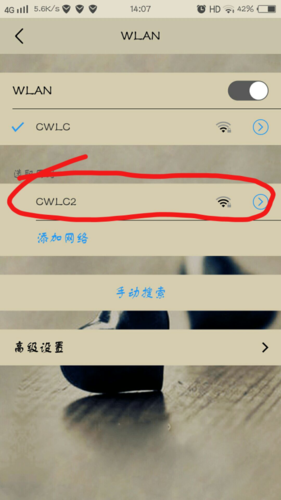 ipad用wifi万能钥匙连不上