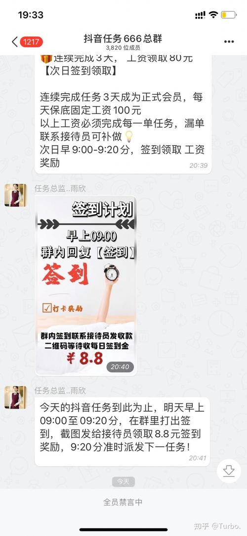 点赞关注评论拿佣金的app游戏截图