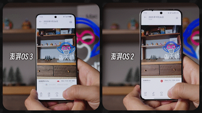 小米流畅模式和效果模式差异