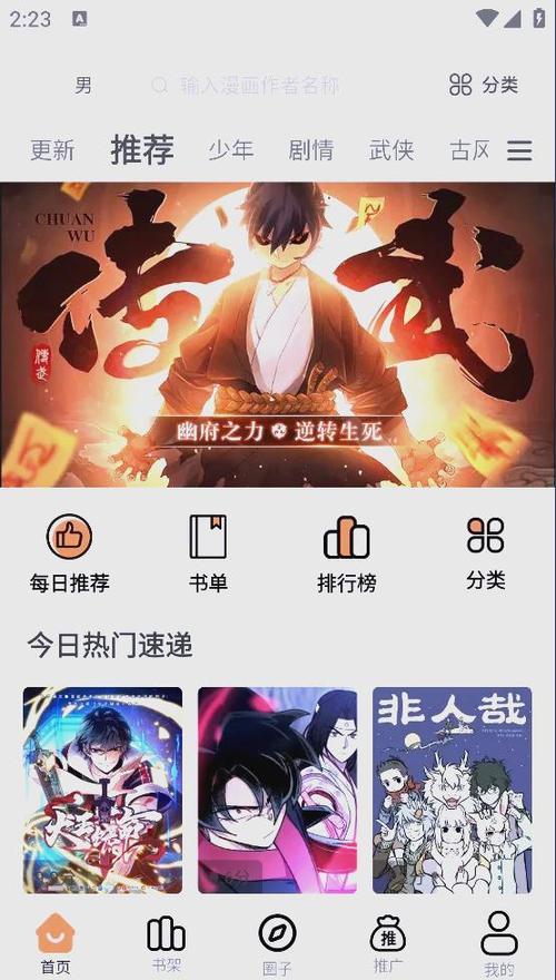 零绘界最新下载